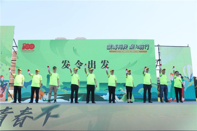 常州舉行“禁毒有我，聚力前行”主題公益騎行活動(dòng)